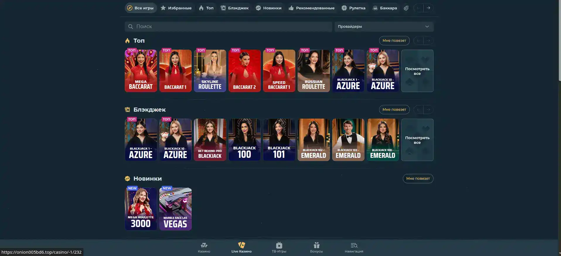 Мобильное приложение Bitzamo casino платежи